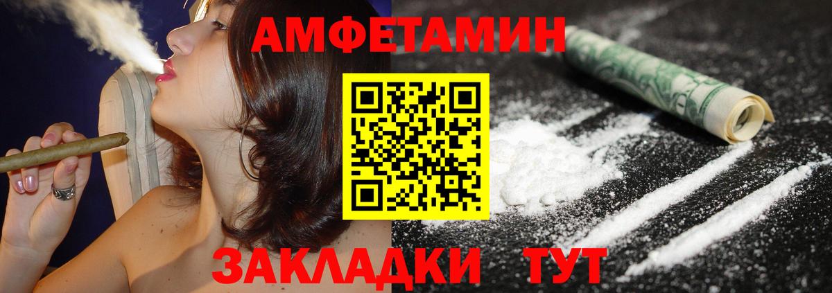 АМФ 98% Кстово
