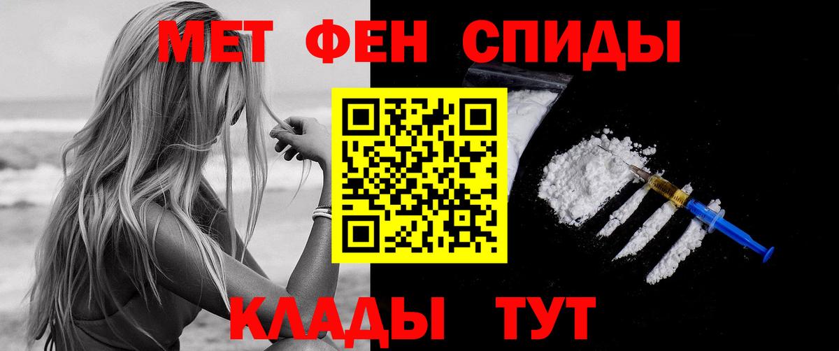 Кстово  АМФЕТАМИН 98%  Вход с VPN 