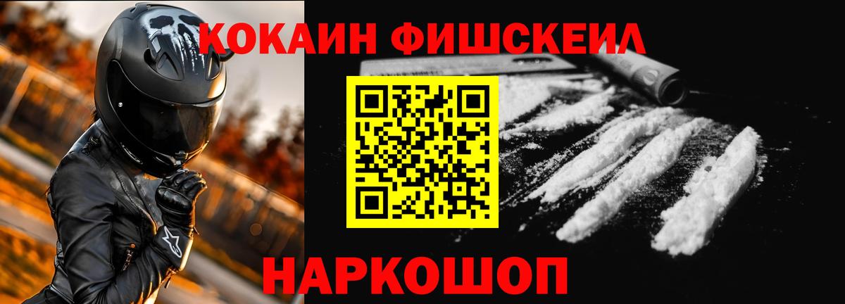 Кокаин 98%  Вход с VPN  КОКАИН 97%  Кстово 