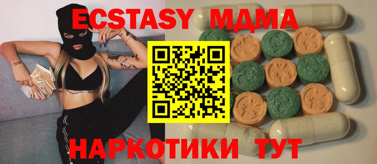 нарко площадка формула  ЭКСТАЗИ  Экстази Punisher  Кстово  Вход с VPN  Ecstasy TESLA 