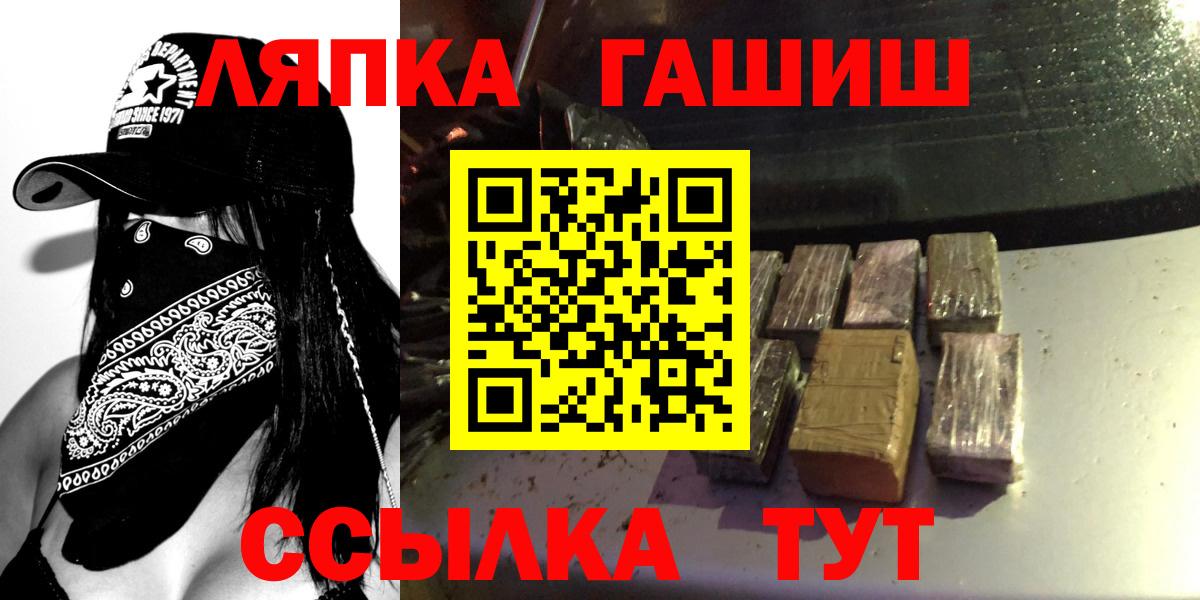 Гашиш убойный Кстово
