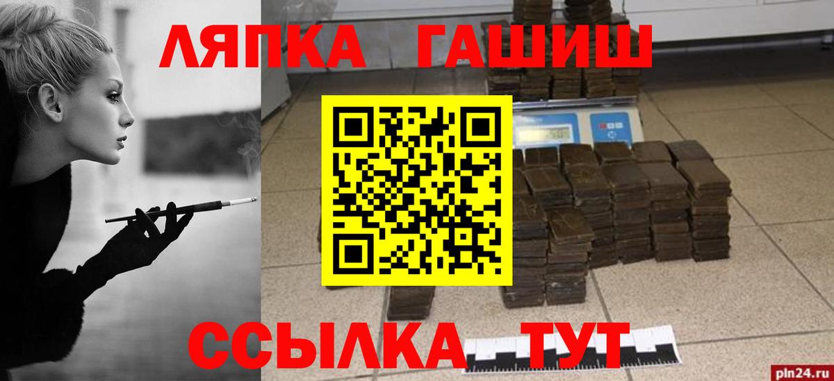 Кстово  ГАШИШ hashish  Гашиш  Вход с VPN  ГАШИШ гарик 