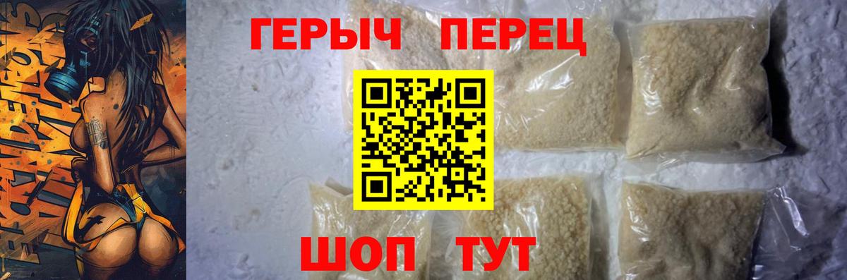 ГЕРОИН Афган  ГЕРОИН  Кстово  Вход с VPN 