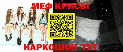 MESCALINE Кингисепп