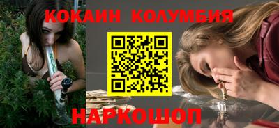 спайс Кимры