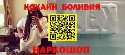 MESCALINE Кингисепп