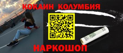 дистиллят марихуана Кинель