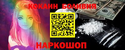 MESCALINE Кингисепп