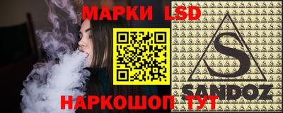 MESCALINE Кингисепп