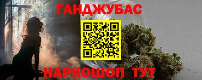 дистиллят марихуана Кинель