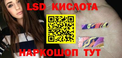 спайс Кимры