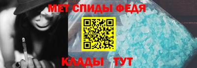 спайс Кимры