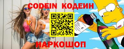 спайс Кимры