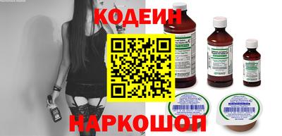 MESCALINE Кингисепп