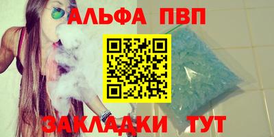 спайс Кимры