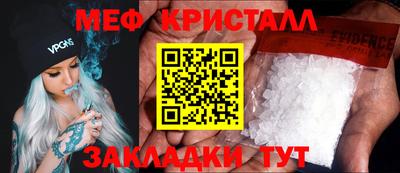 MESCALINE Кингисепп