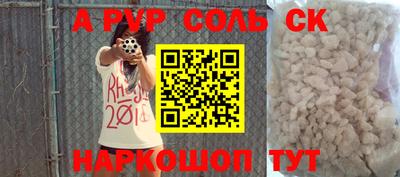 спайс Кимры