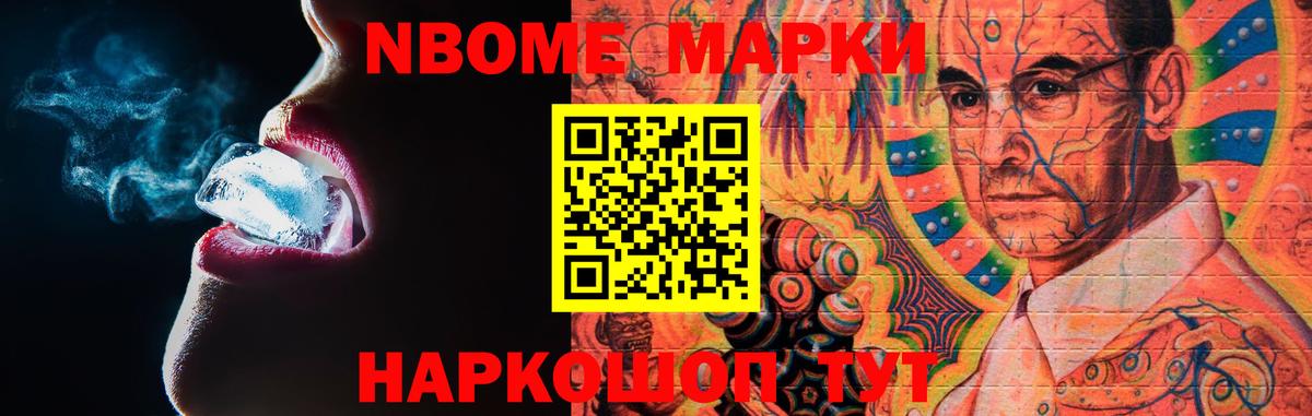 LSD-25 экстази кислота Кстово