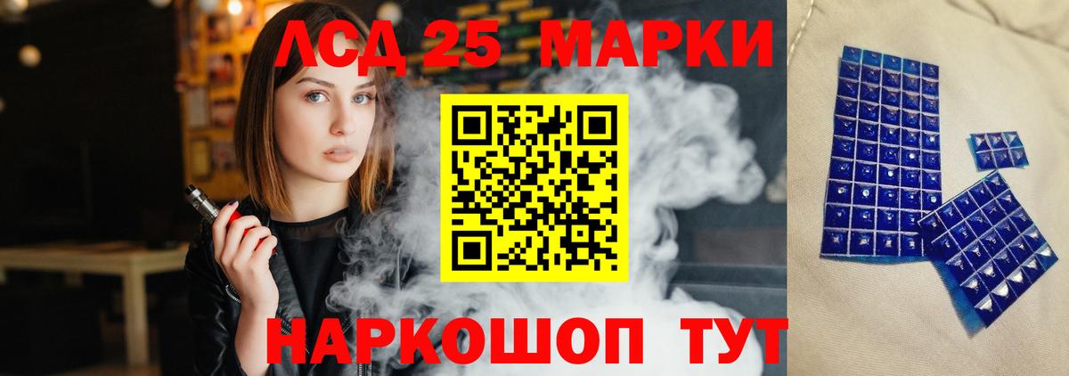 ЛСД экстази кислота  Лсд 25 экстази ecstasy  Кстово  Вход с VPN 