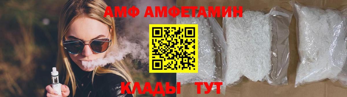 Метамфетамин витя Кстово