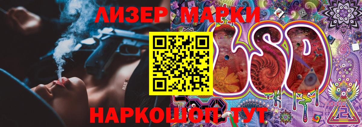 Марки N-bome 1500мкг  Марки N-bome 1500мкг  Наркотические марки  Кстово  Вход с VPN 