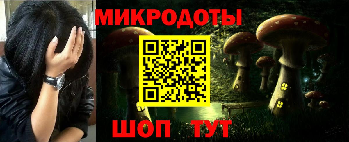 Галлюциногенные грибы ЛСД  Галлюциногенные грибы Cubensis  Вход с VPN  Кстово 