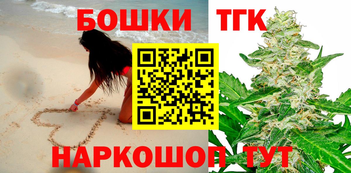 Бошки марихуана VHQ Кстово