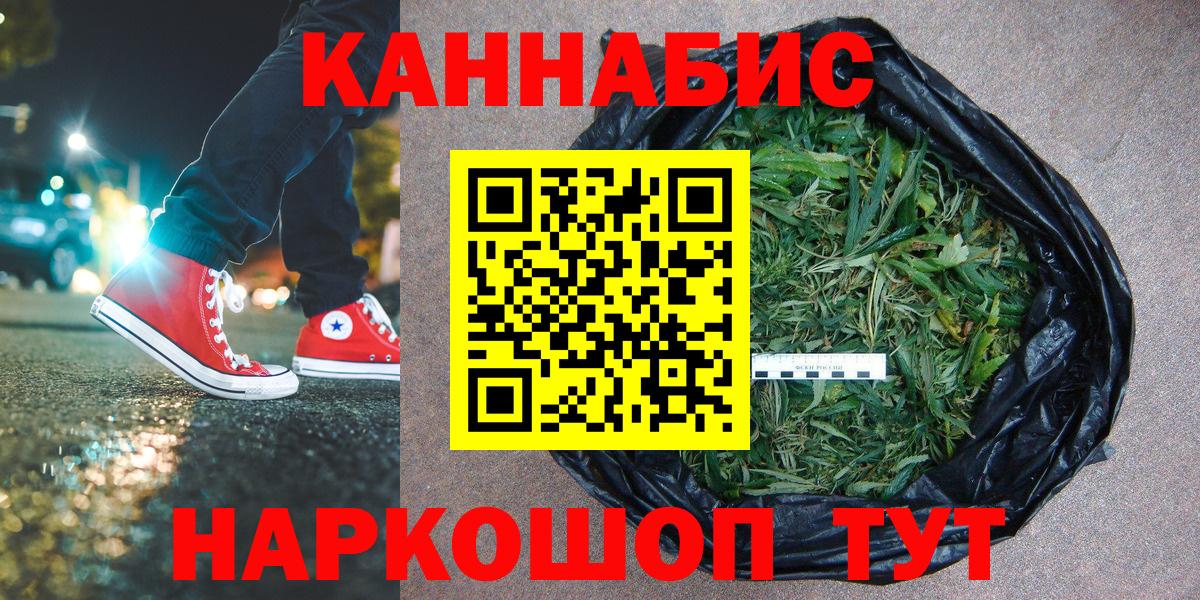Марихуана THC 21%  Марихуана тримм  Кстово  Вход с VPN 